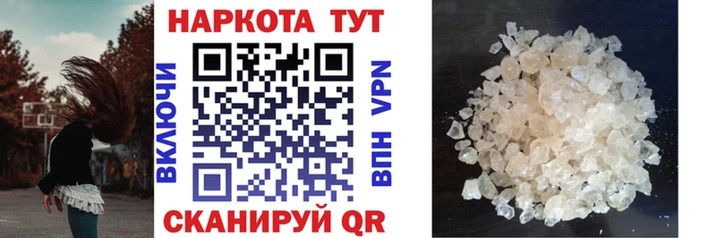 Что такое Салаир АМФ  Конопля  A-PVP  MEGA ONION  COCAIN  ГАШ  БУТИРАТ  МЕФ  Галлюциногенные грибы 