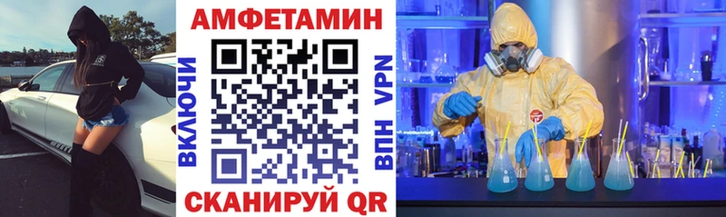 АМФЕТАМИН 98%  Салаир 