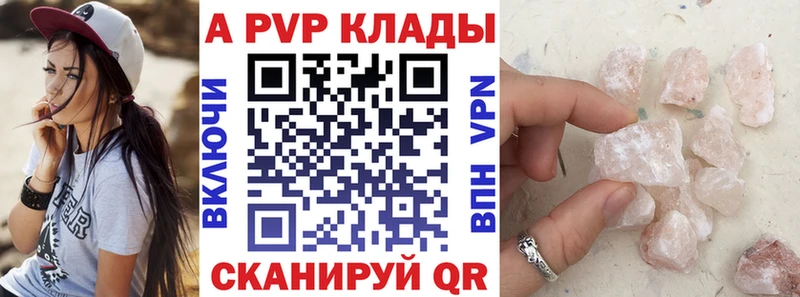 Альфа ПВП VHQ  mega зеркало  Салаир 
