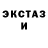 ЭКСТАЗИ круглые Maksim Spirida