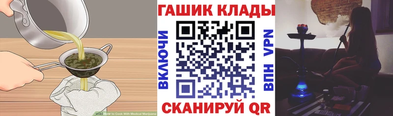 Cannafood марихуана  купить  цена  Салаир 