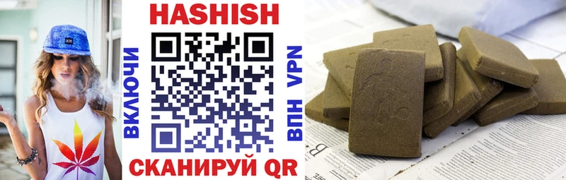 ГАШИШ hashish  купить наркотик  Салаир 