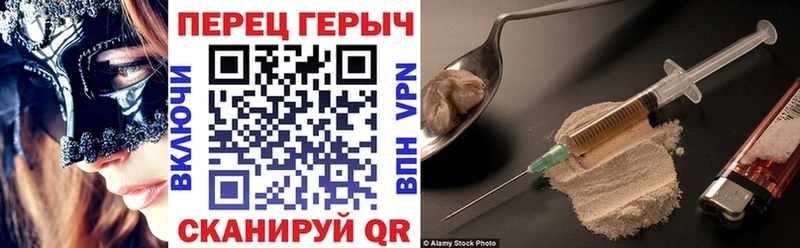 ГЕРОИН белый  OMG маркетплейс  Салаир 