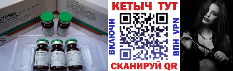 КЕТАМИН VHQ  Салаир 