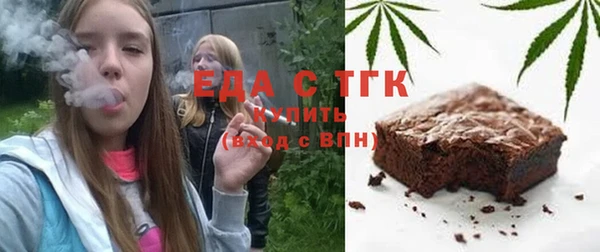 соль ск Аркадак