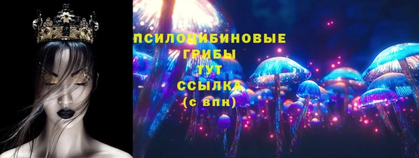 ешки Армянск