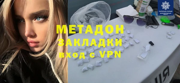 ешки Армянск