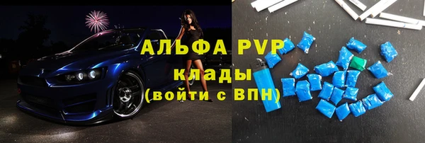 ешки Армянск