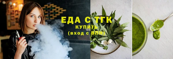 соль ск Аркадак
