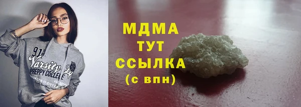ешки Армянск