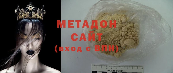 ешки Армянск