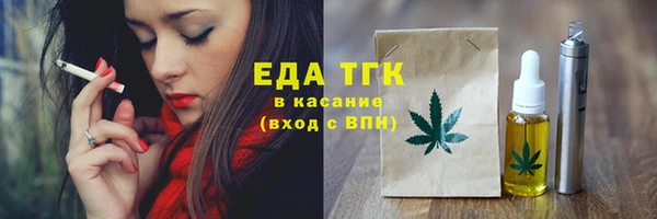 соль ск Аркадак
