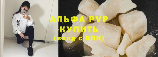 соль ск Аркадак