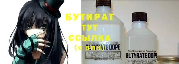 соль ск Аркадак