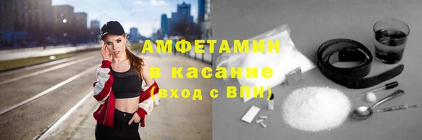 прущая мука Арсеньев