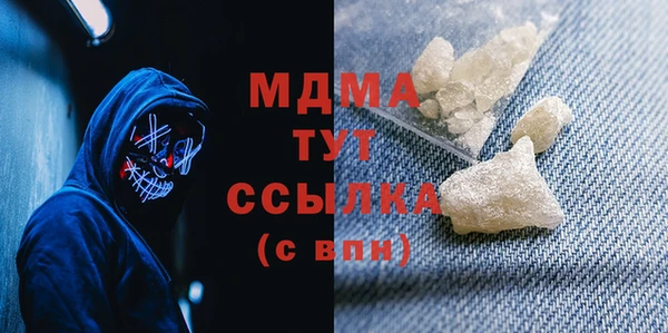 соль ск Аркадак