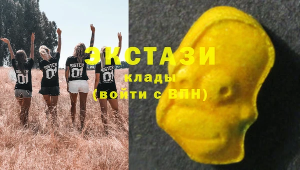 соль ск Аркадак
