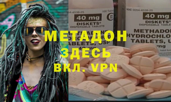 ешки Армянск