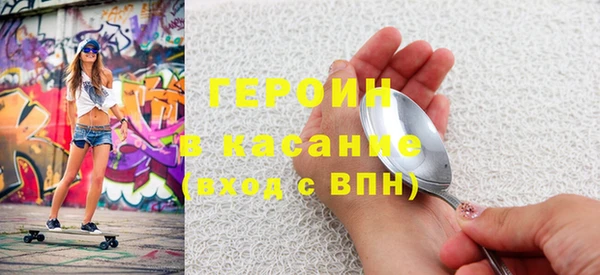 прущая мука Арсеньев