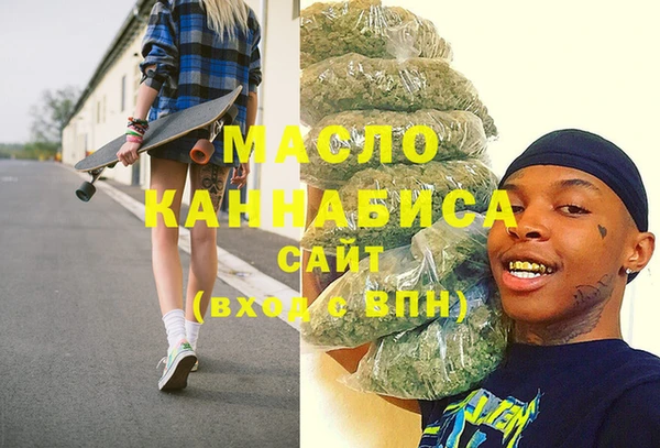 ешки Армянск
