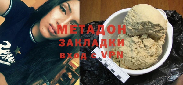 ешки Армянск
