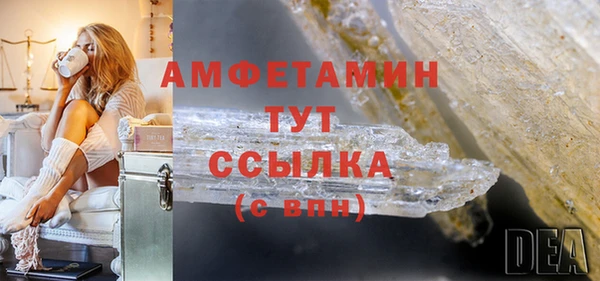 ешки Армянск