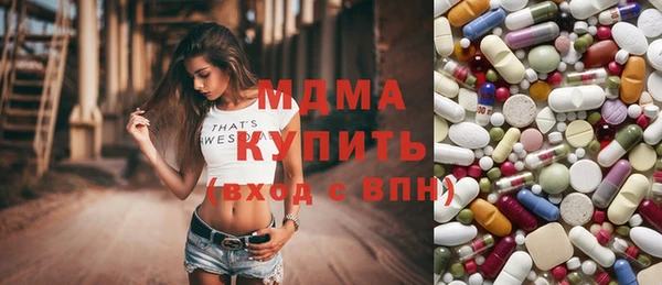 соль ск Аркадак