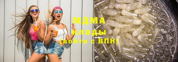 прущая мука Арсеньев