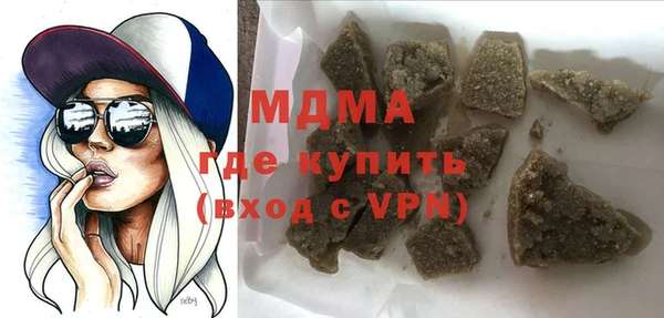 соль ск Аркадак
