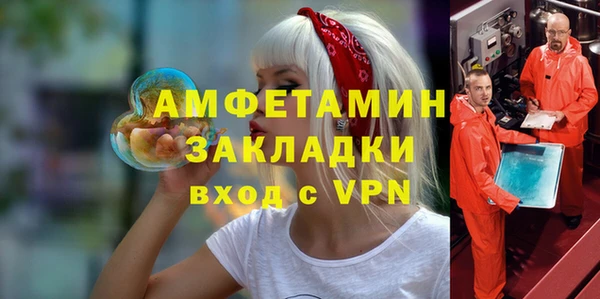 ешки Армянск