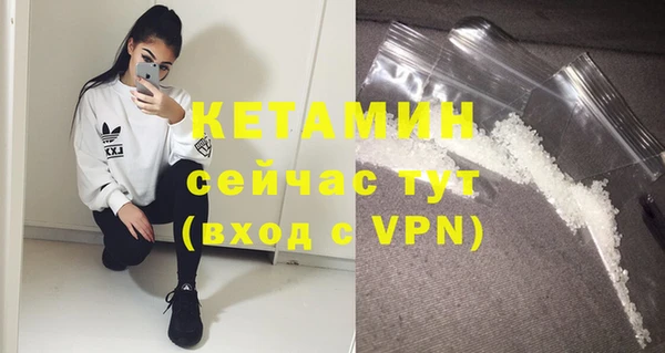 ешки Армянск