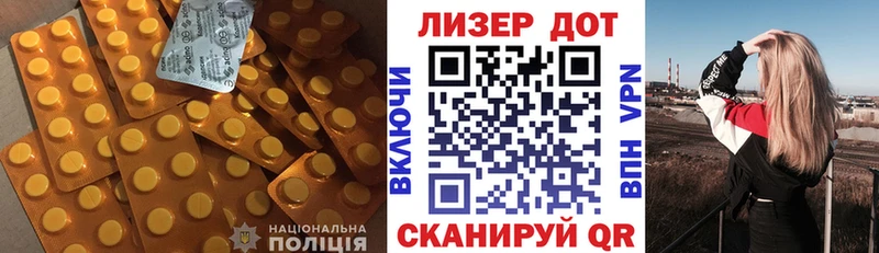 ЛСД экстази кислота Салаир
