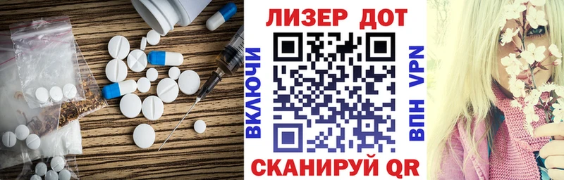 маркетплейс как зайти где купить наркоту Салаир Лсд 25 экстази кислота