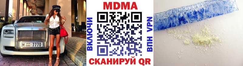 МДМА Molly  мориарти клад  Салаир 