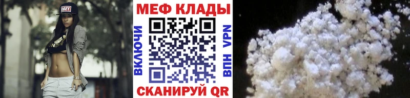 купить  цена  Салаир  Мефедрон 4 MMC 