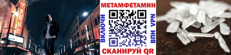 blacksprut онион  Салаир  МЕТАМФЕТАМИН мет  цены  