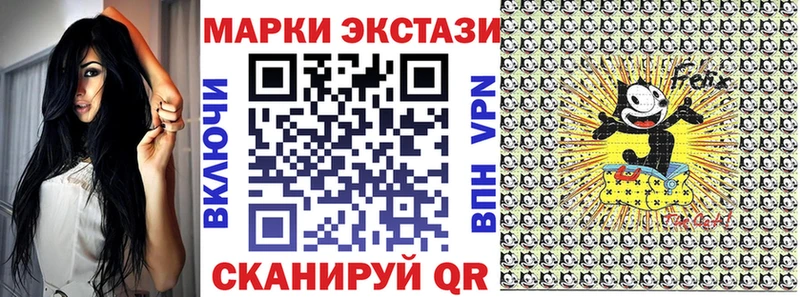 Марки 25I-NBOMe 1,5мг купить наркоту Салаир