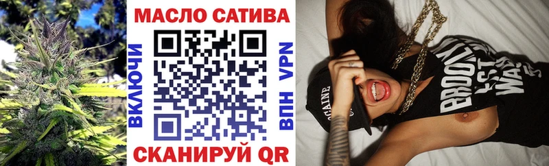 Дистиллят ТГК THC oil  цена наркотик  Салаир 